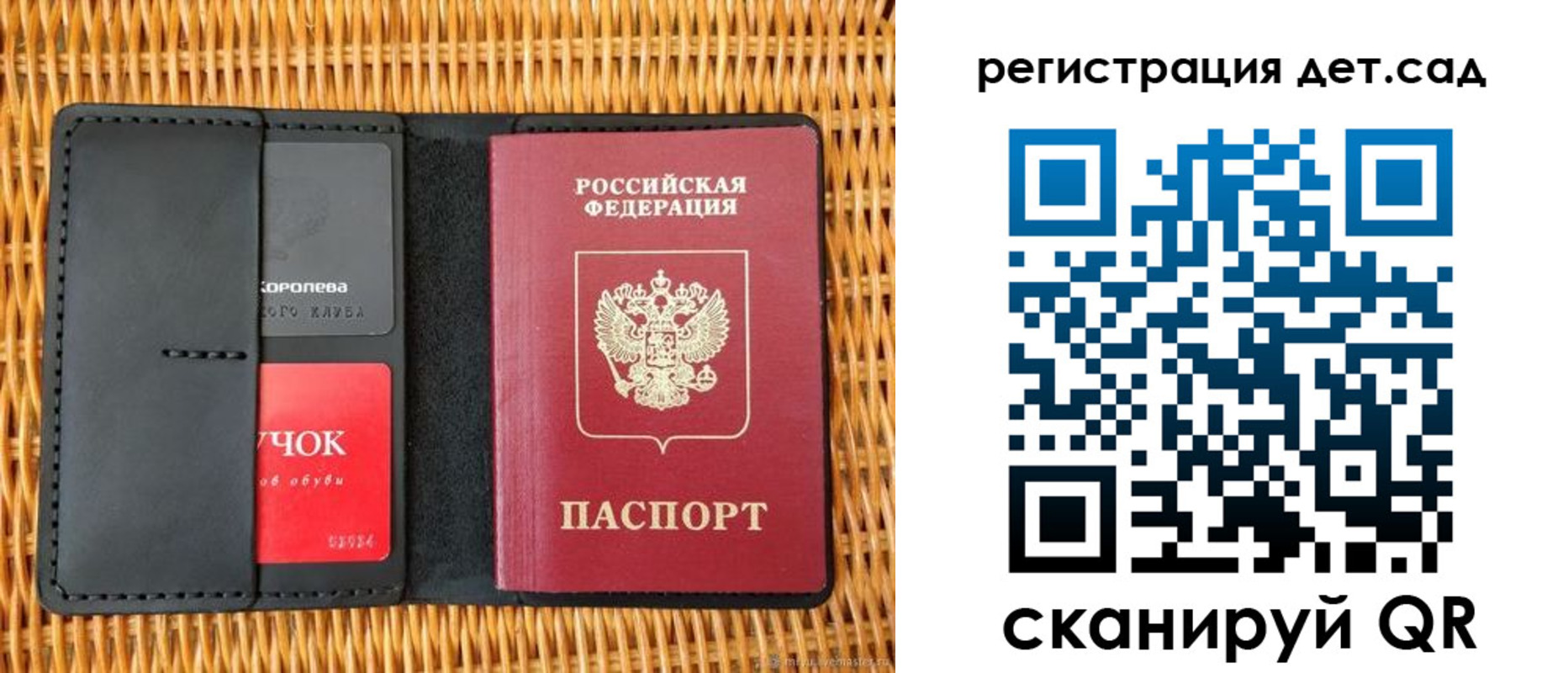 прописка иностранных граждан в Онеге