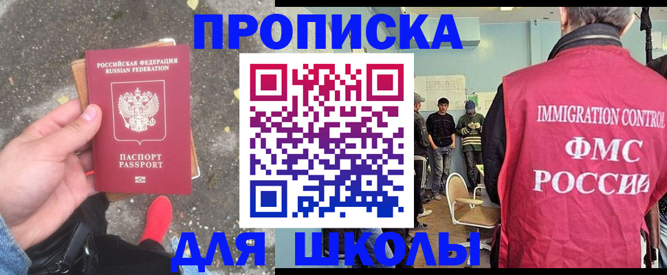 где прописаться в Онеге